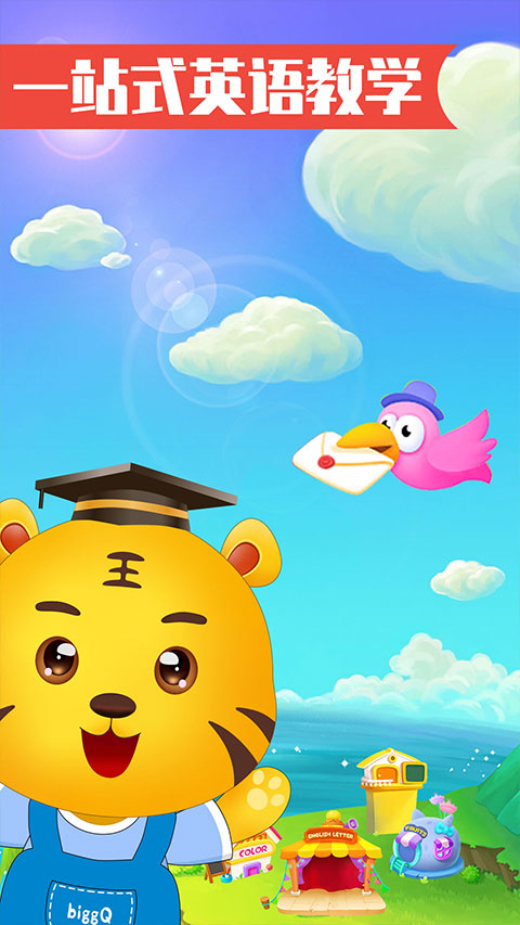 截图1