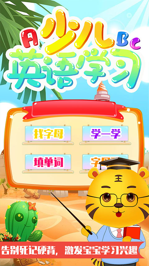 截图4